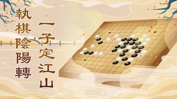 game phỏm - Phỏm Offline - Gomoku